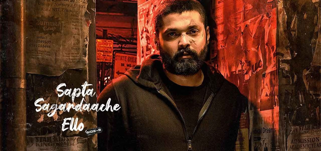 Sapta Sagaradaache Ello - Side B Kannada Movie Review