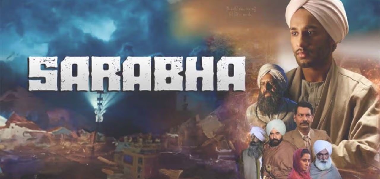 Sarabha: Cry For Freedom Punjabi Movie