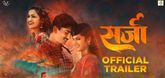 Trailer - Sarja Video