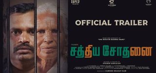 Trailer Sathya Sothanai