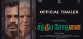 Trailer - Sathya Sothanai Video