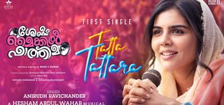 Tatta Tattara Song Sesham Mike-IL Fathima