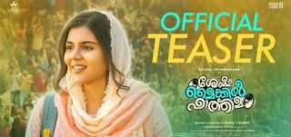 Teaser Sesham Mike-IL Fathima