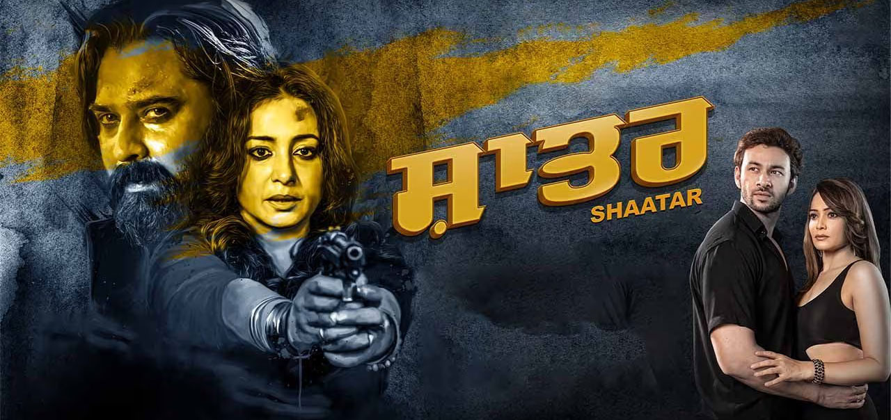 Shaatar Punjabi Movie