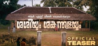 Teaser Shashiyum Shakundhalayum
