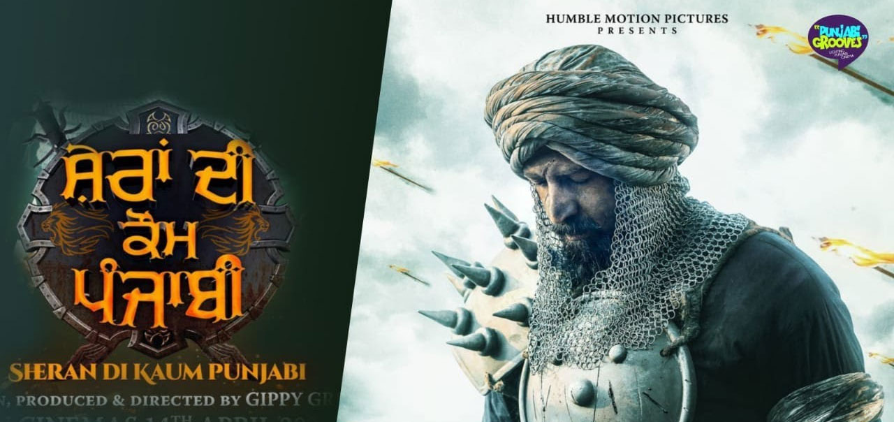 Sheran Di Kaum Punjabi Punjabi Movie