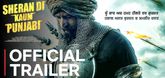 Trailer - Sheran Di Kaum Punjabi Video