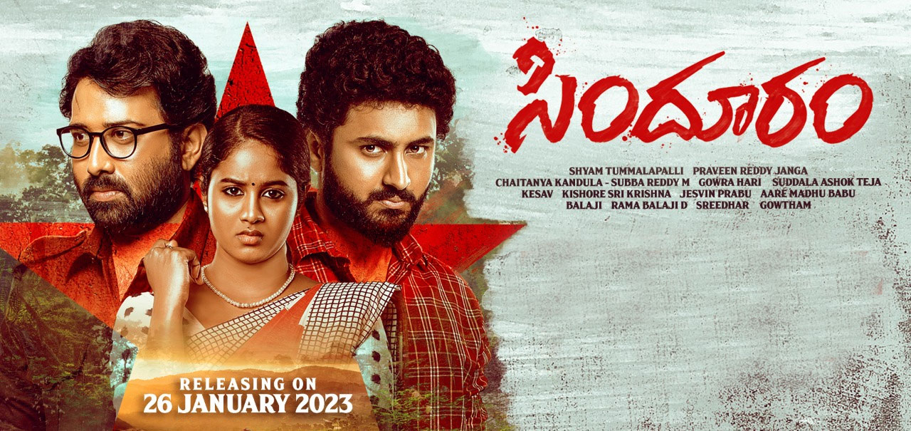 Sindhooram Telugu Movie