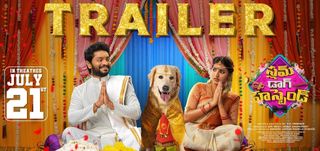 Trailer Slum Dog Husband