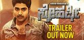 Trailer - Sneharshi Video