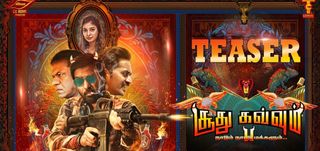 First Look Teaser Soodhu Kavvum 2