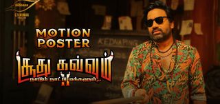 Motion Poster Soodhu Kavvum 2