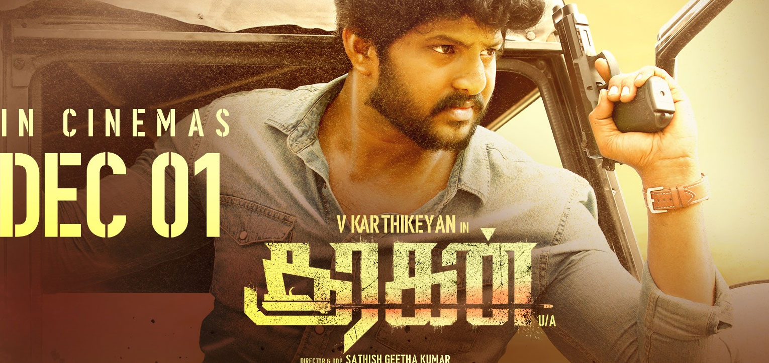 Sooragan Tamil Movie