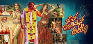 Trailer South Indian Hero