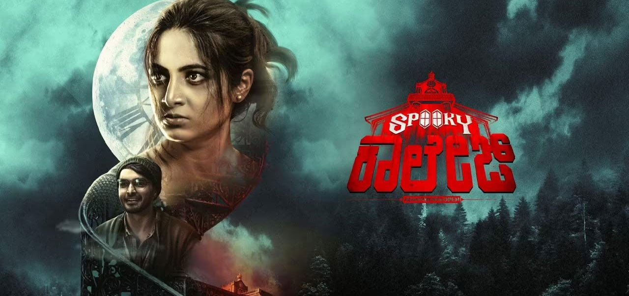 spooky college kannada movie review