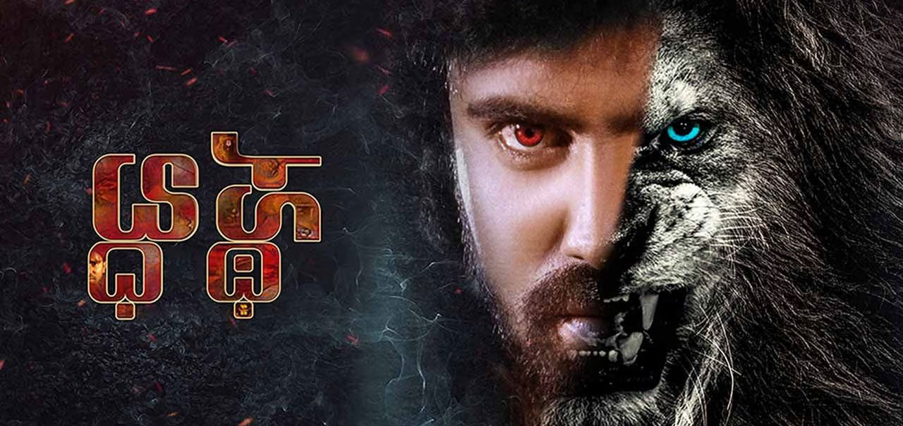 Sthabdha Kannada Movie