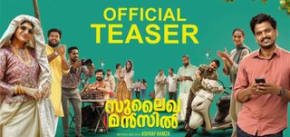 Teaser Sulaikha Manzil