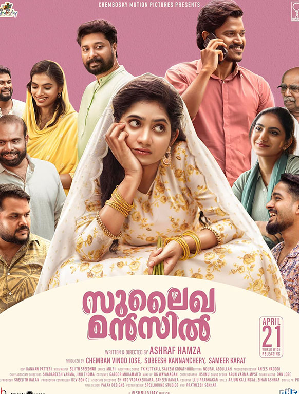Sulaikha Manzil review