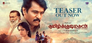 Teaser Tamilkkudimagan