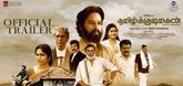 Trailer - Tamilkkudimagan Video