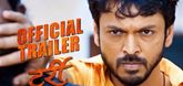 Trailer - Tarri Video