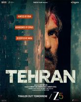 Tehran Photo 1