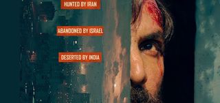 Tehran New Poster