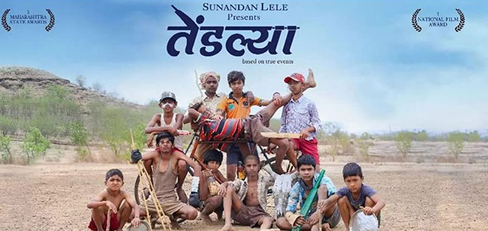 Tendlya Marathi Movie