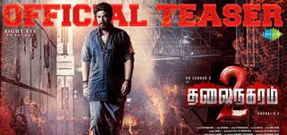 Teaser Thalainagaram 2