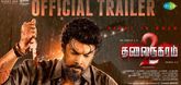 Trailer - Thalainagaram 2 Video