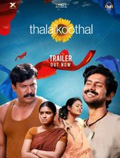 Click to know more about Thalaikoothal