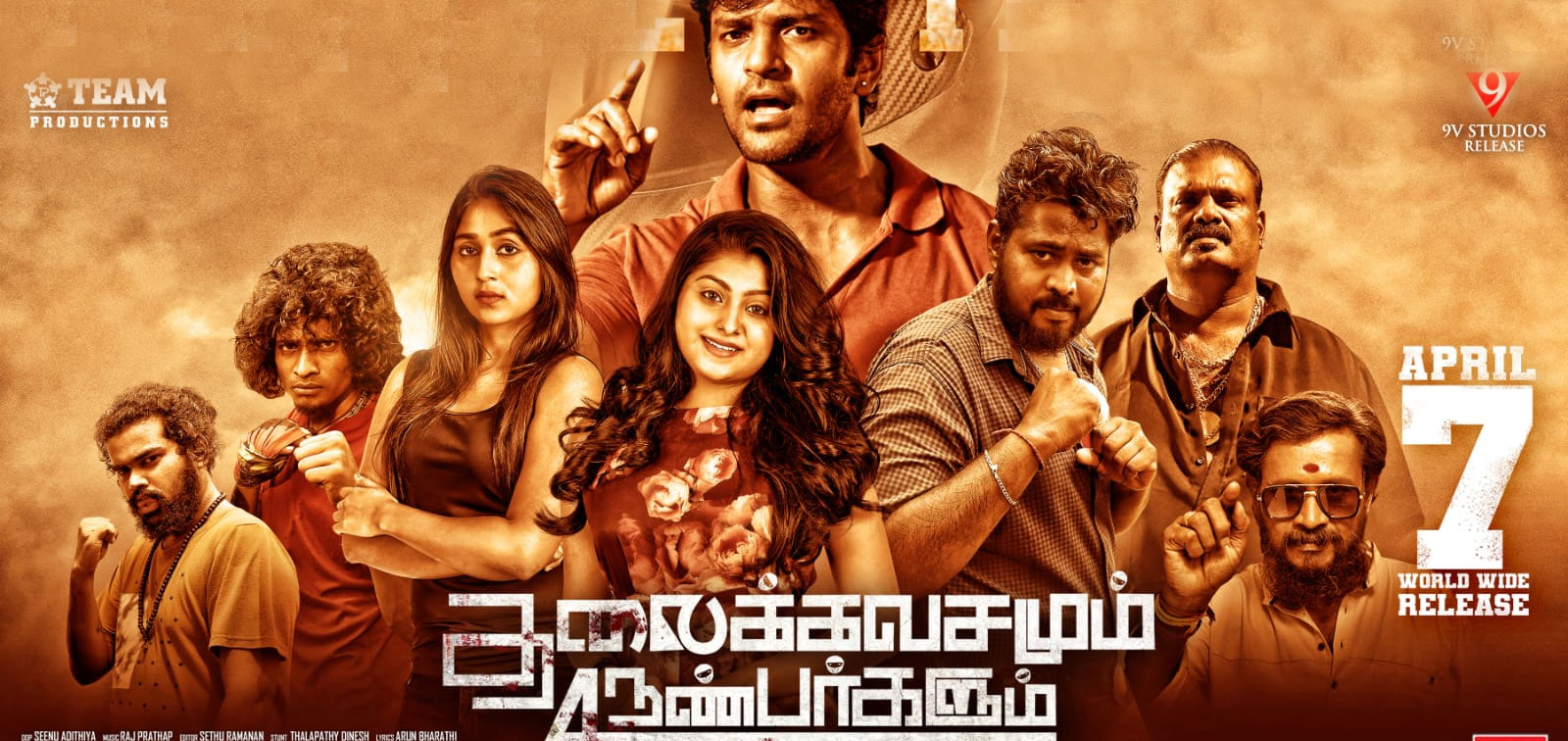 Thalaikkavasamum 4 Nanbargalum Tamil Movie