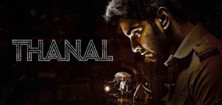 Thanal Info