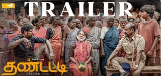Trailer Thandatti