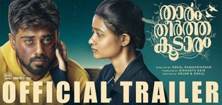 Trailer Tharam Theertha Koodaram