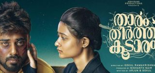 Tharam Theertha Koodaram Review