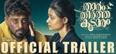 Trailer - Tharam Theertha Koodaram Video