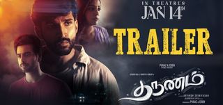 Tharunam - Trailer