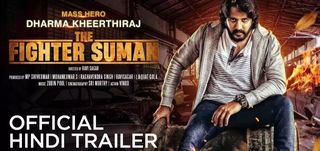 Trailer The Fighter Suman