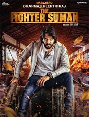 Click to know more about The Fighter Suman