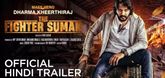 Trailer - The Fighter Suman Video