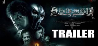 Trailer Theedhum Soodhum Endhan Mugavari