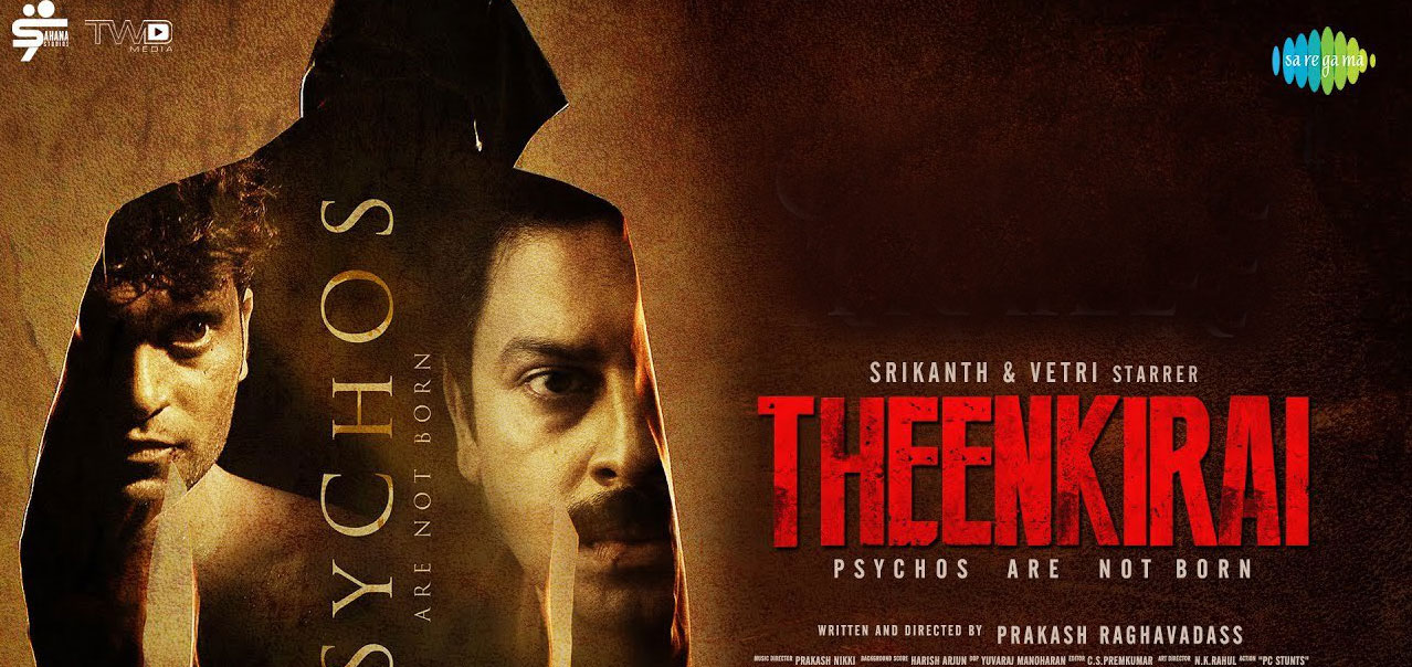 Theenkirai Tamil Movie