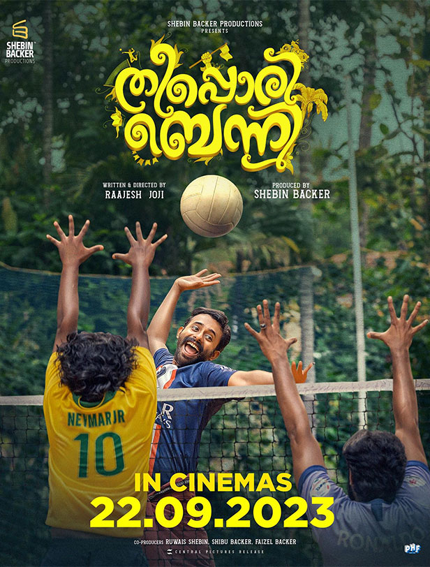 Theepori Benny review
