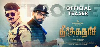 Teaser Theerkadarshi