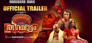 Trailer Thirayattam