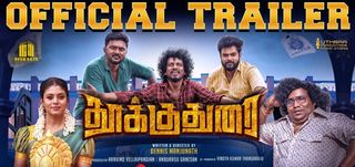 Trailer Thookudurai
