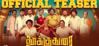 Teaser Thookudurai