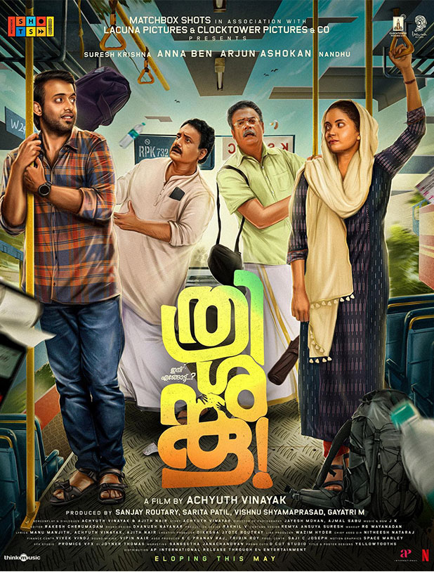 Thrishanku review