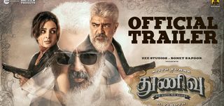 Trailer Thunivu